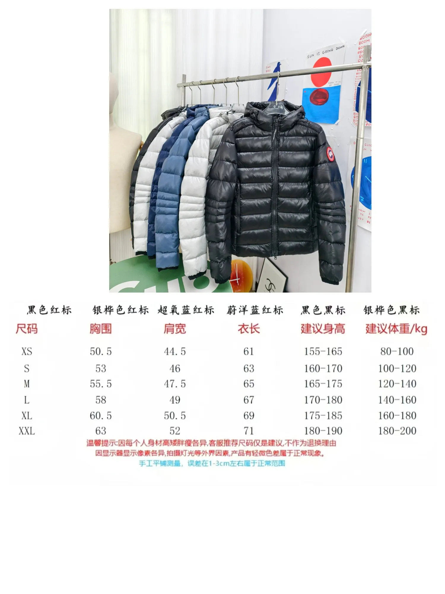 2227MB lightweight hooded down jacket size chart P860